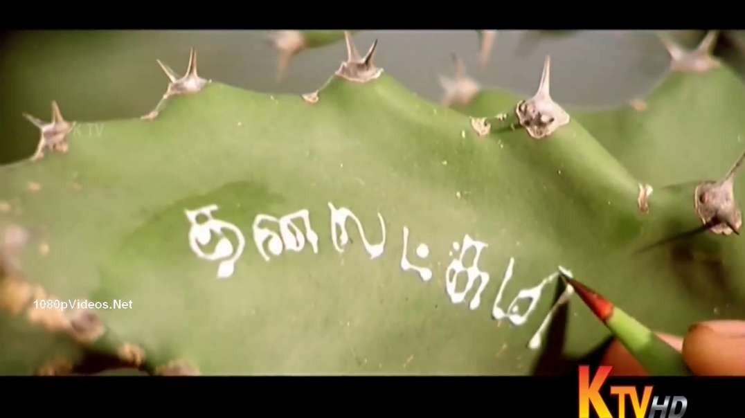 Oliyile Therivadhu Devadhaya - Azhagi Movie | Whats App Status Video Songs