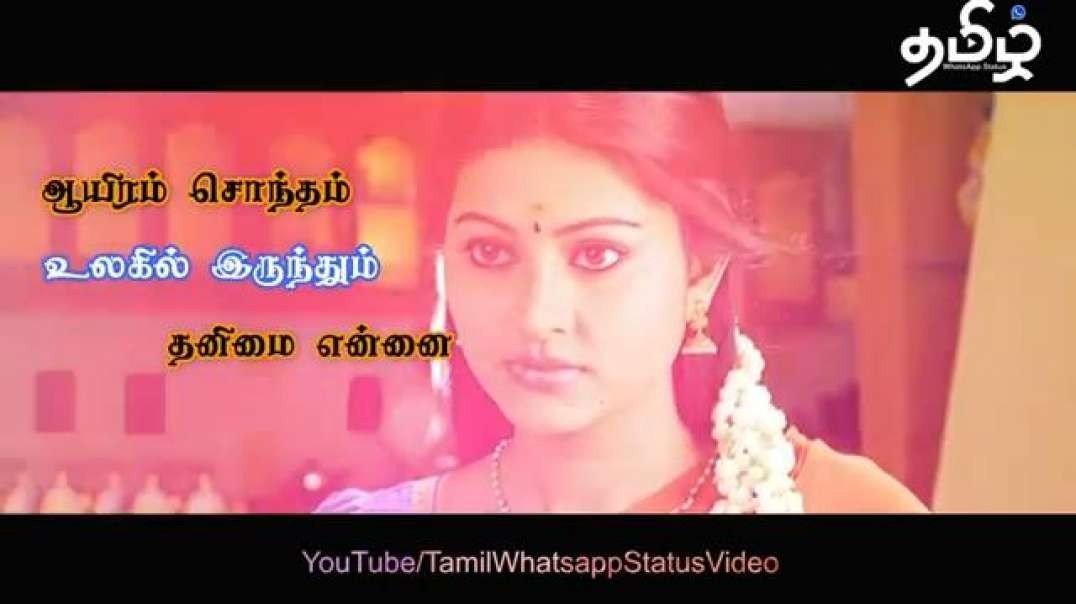 Intha Nimidam WhatsApp Status Video || Tamil love whatsapp status videos Download HD