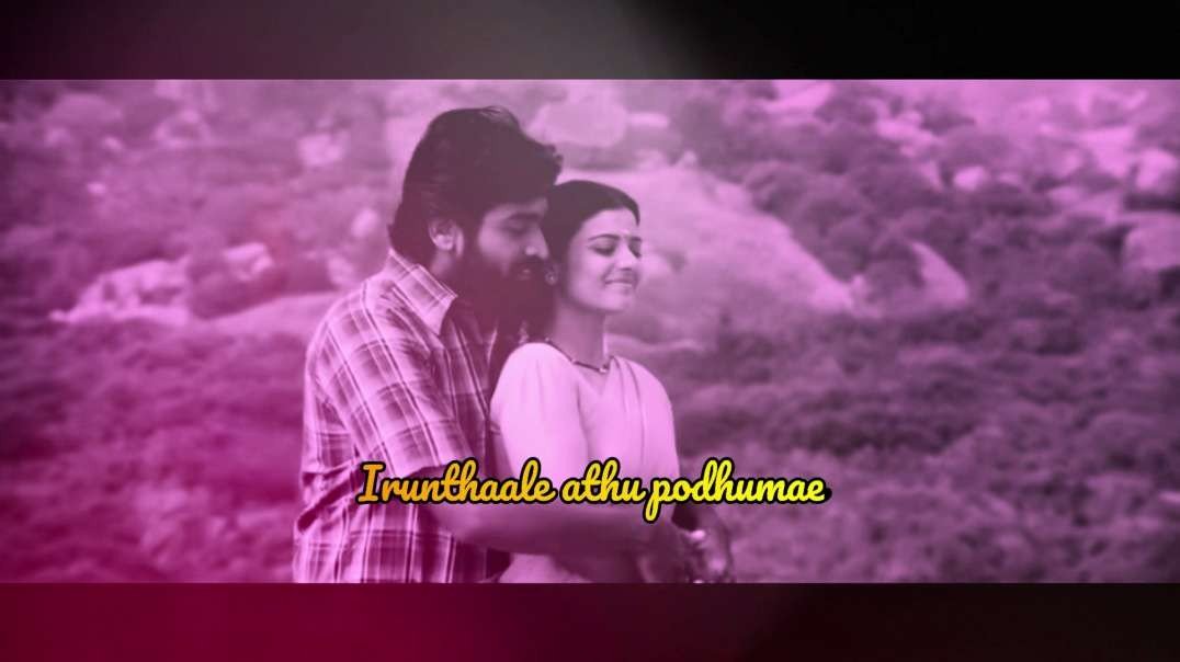 Koodamela Koodavechi Lyrics Status Video Songs || Tamil Lyrical Status Video Song Download