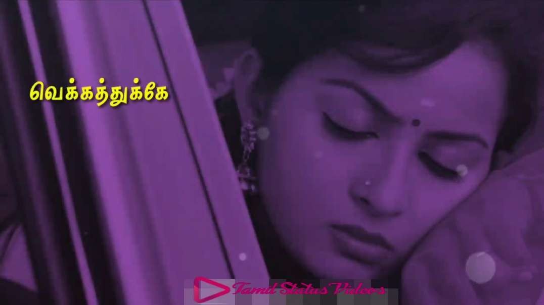 ⁣Tamil Love Whatsapp Video Song-- En Kannukula Ou Siriki - Appachi Grammam