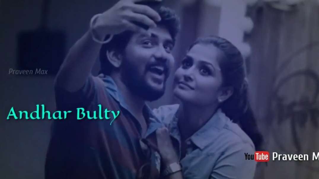 Andhar Bulty Tamil Status Video Songs | Natpuna Ennanu Theriyuma |  Whatsapp Status Songs