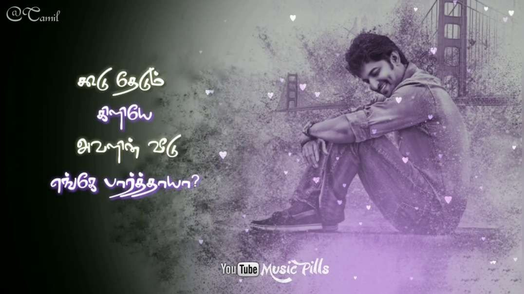 Chinna Chinna Kiliye Status Video Cut Song | Kannethirey Thondrinal Movie | Tamil whatsapp status