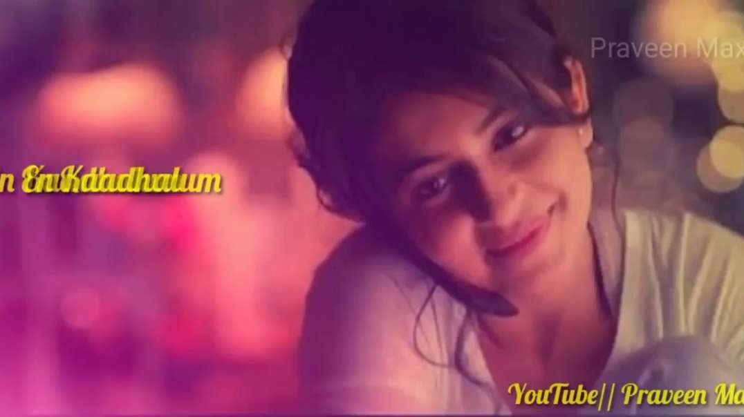 En Kadhalum Pambarakannaley | Girl Lyrical Tamil Love Status | Whatsapp Status Cut Songs