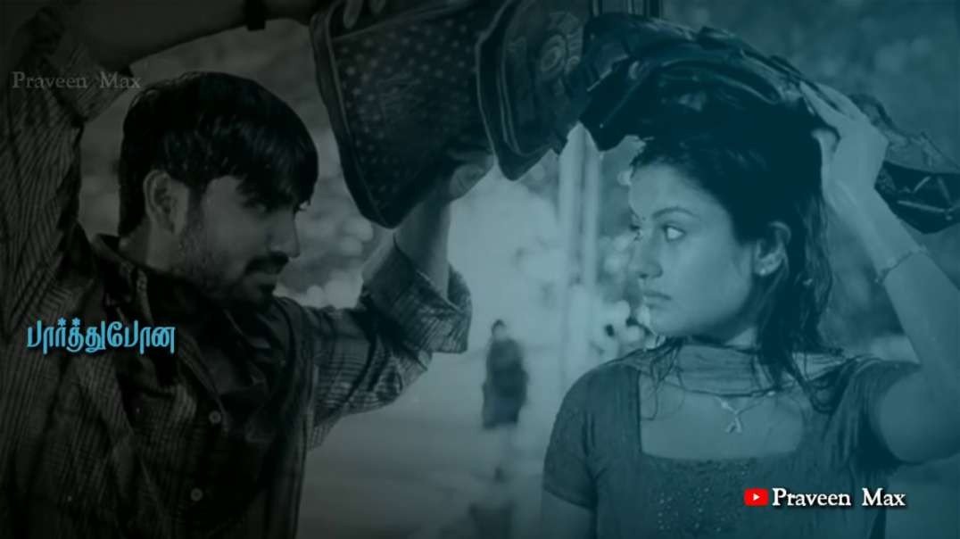 Ninaithu Ninaithu Paarthen  | Tamil Sad Song Lyrics |  Tamil Status Video Song | Tamil Status Video 