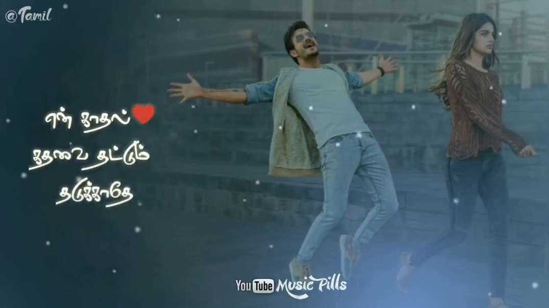 Jumbalakka En Swasa katre ARR | Tamil whatsapp status