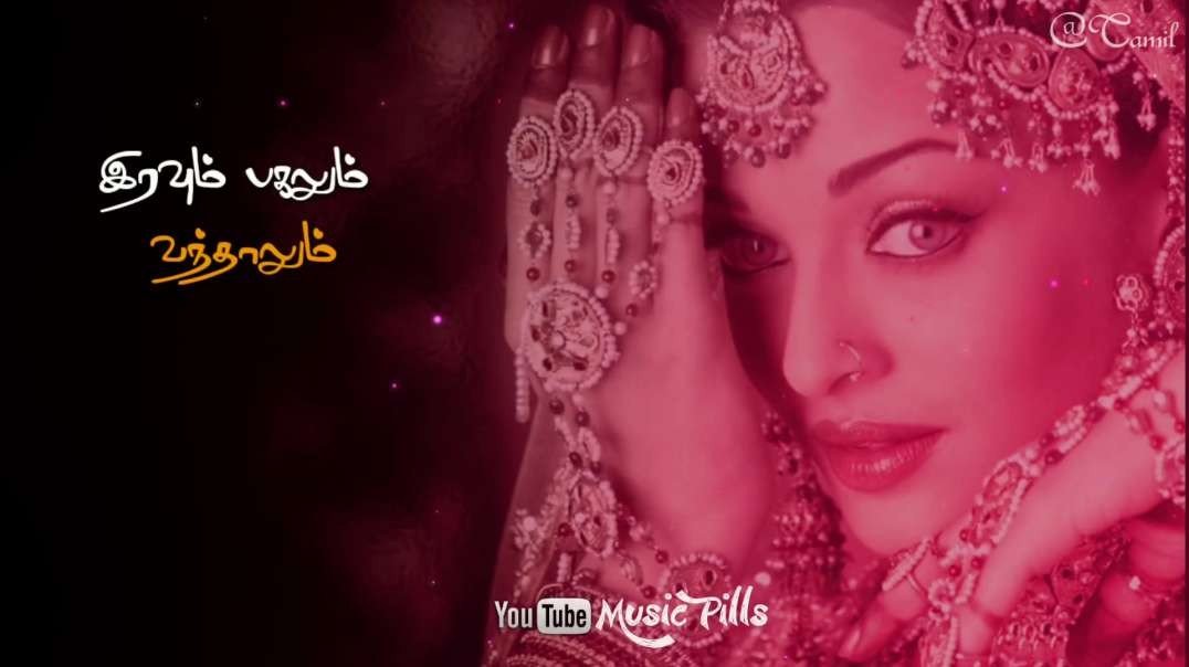 Jeans | Kannodu Kanpathellam | Tamil whatsapp status Video