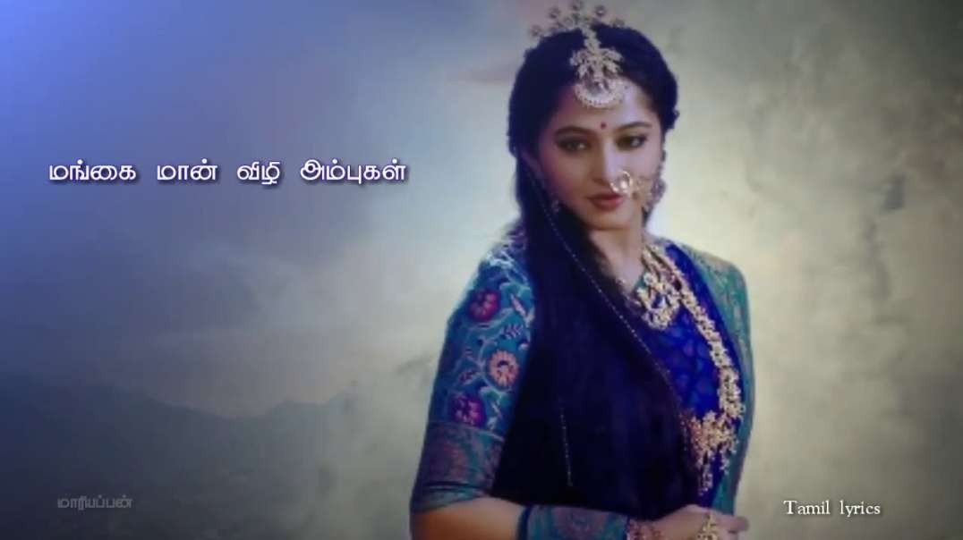 Narumugaiye song tamil lyrics whatsapp status-Iruvar-Maniratnam