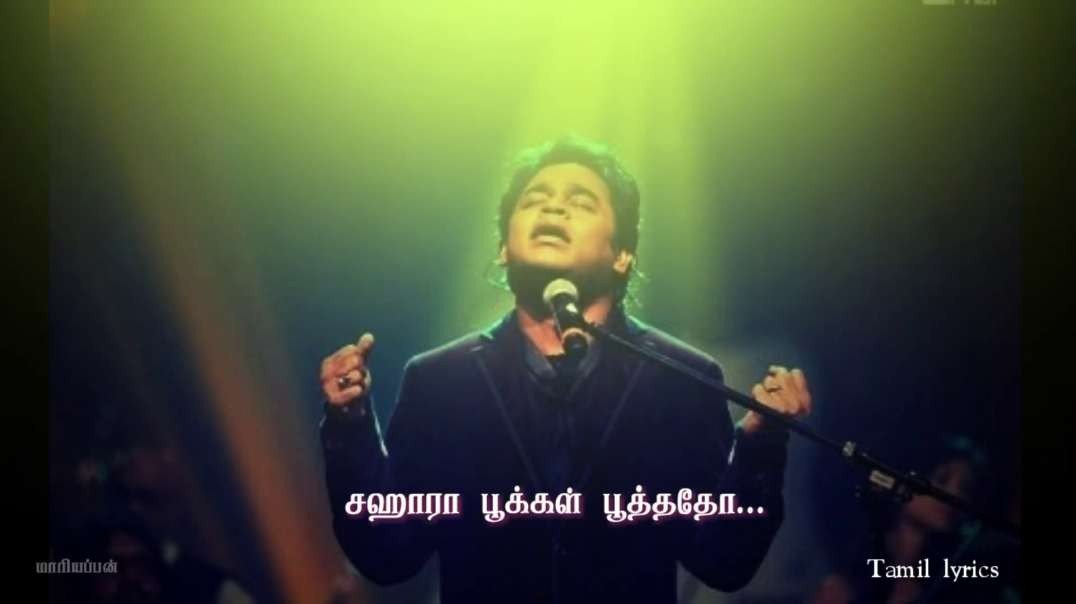 Ar rahman--Sahara pookkal poththatho sad status | Tamil status video Songs | சஹாரா பூக்கள் பூத்ததோ