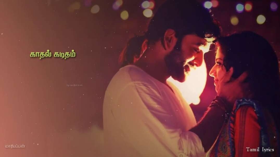 ⁣Love status | உன்னை கண்டனே முதல்முறை நான் | unnai kandane song tamil lyrics whatsapp status-Parijath