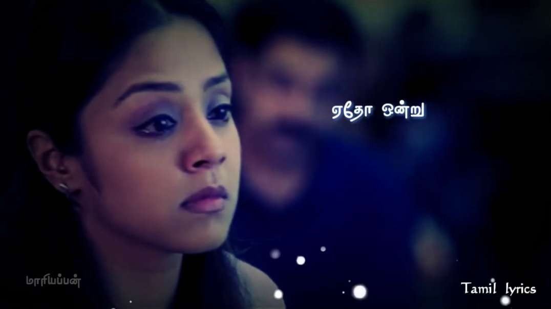 Female sad--Uyirile enathu uyirile tamil lyrics whatsapp status-Vettaiyaadu vilaiyadu-kamal--Jothika