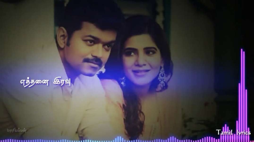 ⁣Ar rahman-Mellisaiye song tamil lyrics whatsapp status | எத்தனை இரவு உனக்காக விழித்திருந்தேன்