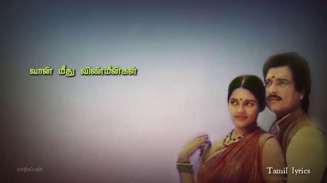 Nadodi thendral-Janaki-Oru kanam oru yugama | tamil whatspp status video