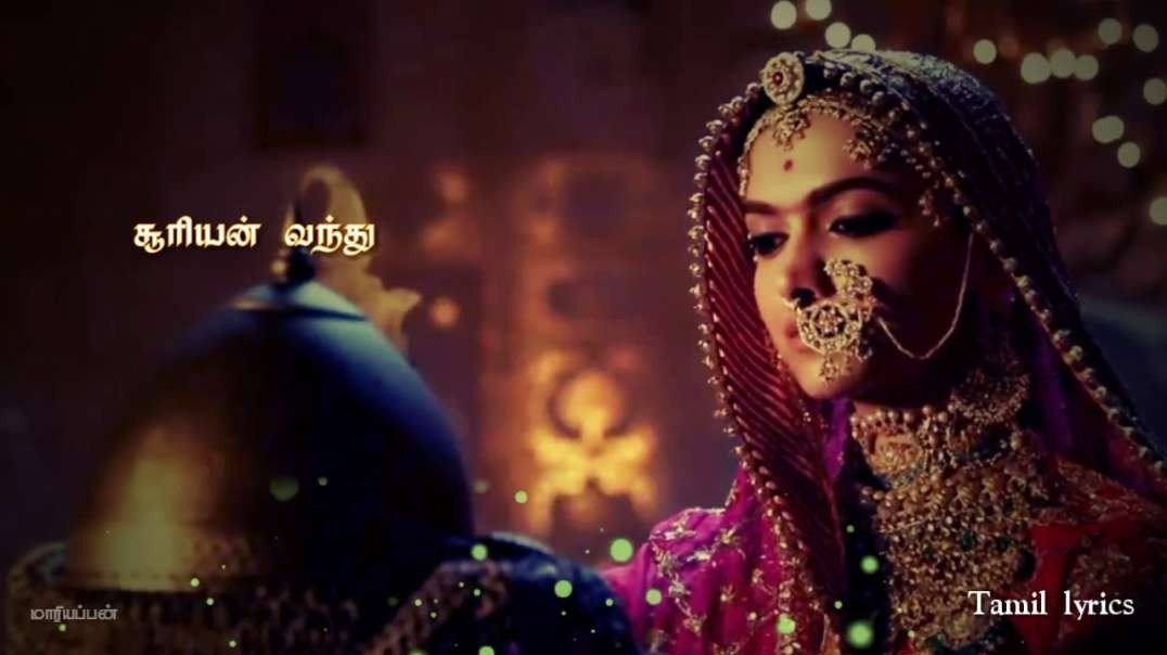 soukkiyama kanne tamil lyrics whatsapp status--Sangamam|Tamil status video Songs,