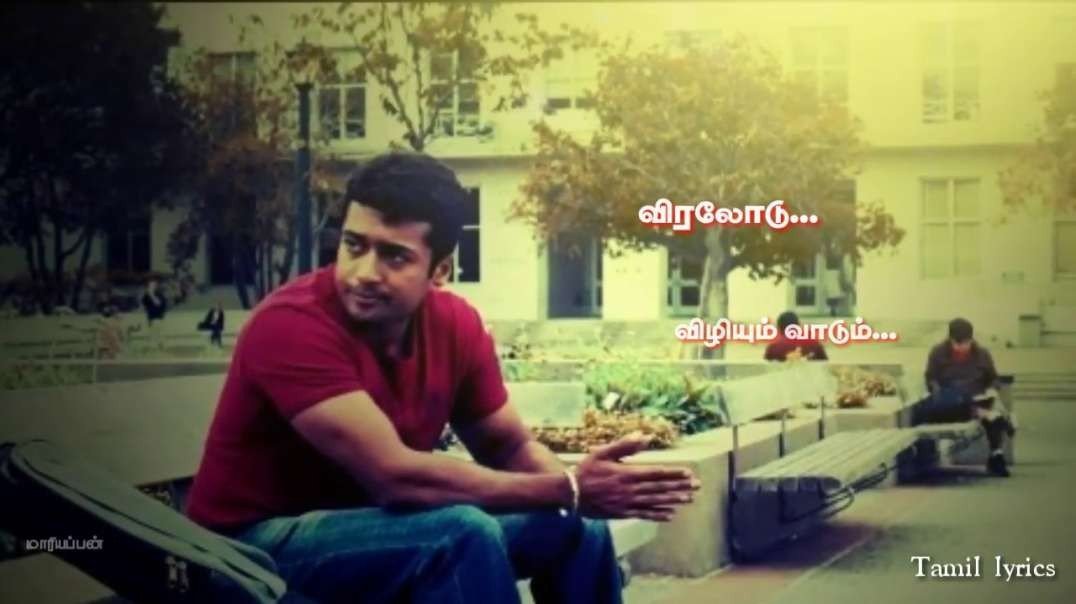 Om sandhi song tamil lyrics status--vaaranam aayiram |  tamil whatspp status video