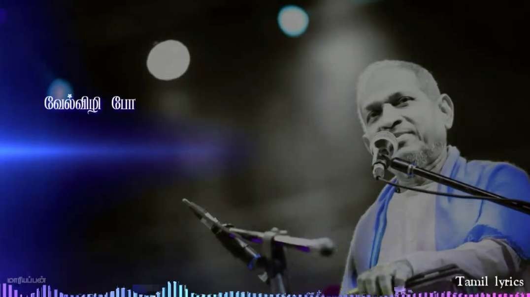 இந்த மான் எந்தன் சொந்த மான் | Karakattakkaran song tamil lyrics whatsapp status