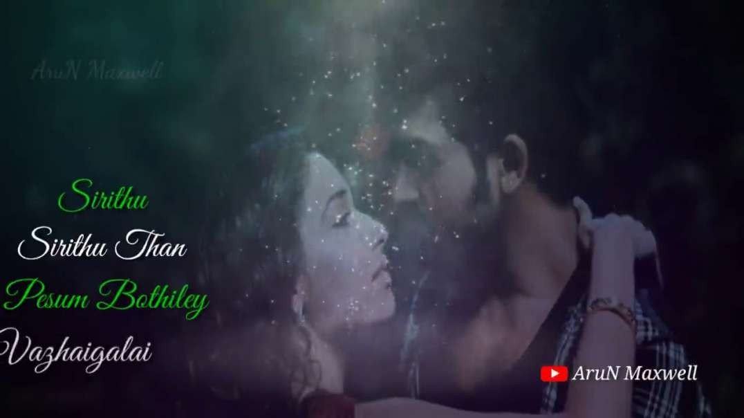 Suthudhe Suthudhe Boomi Whatsapp status - Tamil Love whatsapp status