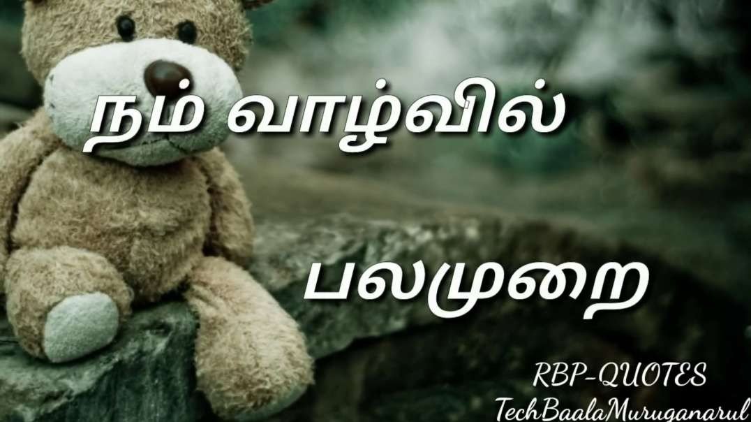 ⁣Best whatsapp life quotes status video-Attitude quotes-Motivational whatsapp status in Tamil