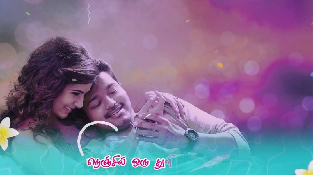Va Va En Thalaiva Whatsapp Lyric Status Song - Sandhitha Velai Movie | Tamil Status Video