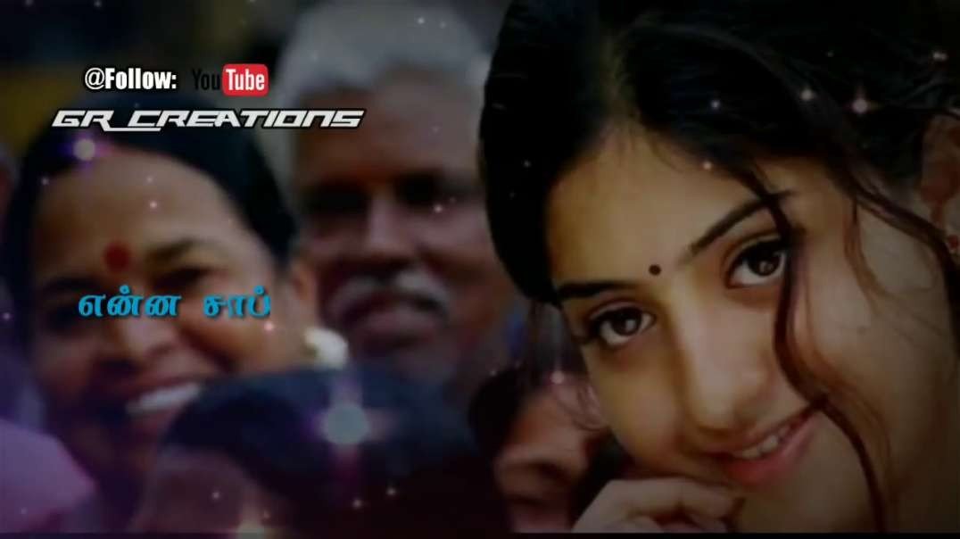 Tamil WhatsApp status lyrics  | Love feel dialogue   | Oru murai piranthen song