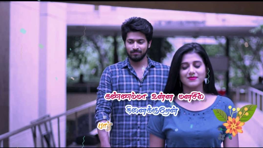 Kannamma Unna Lyrics in Tamil  - Ispade Rajavum Idhaya Raniyum Song