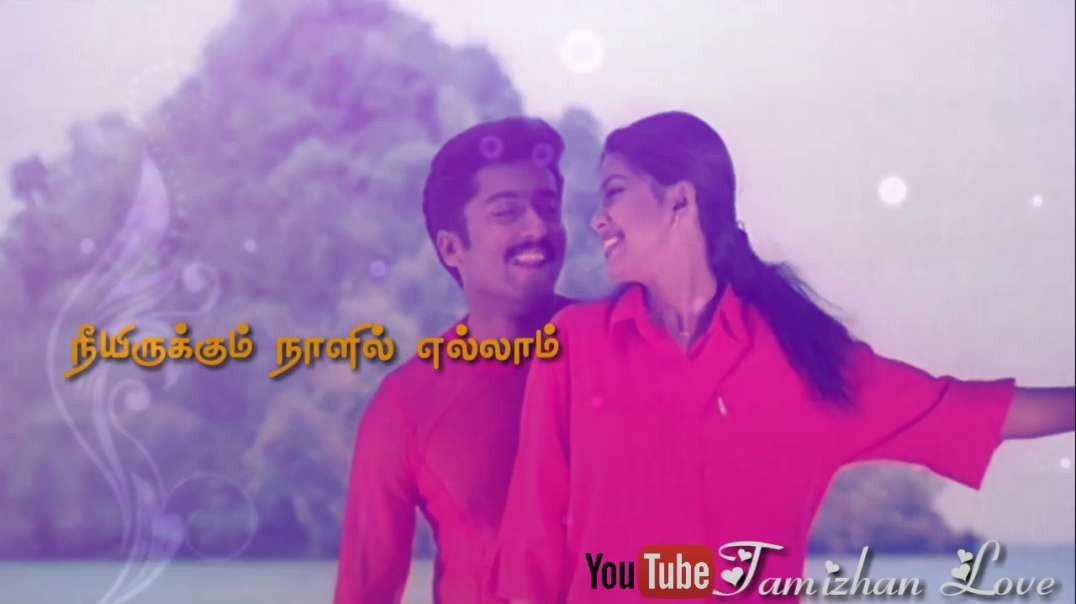 Whatsapp Status Video __ Sil Sil Silala  | Love Status Tamil Song | Sneha | Suriya