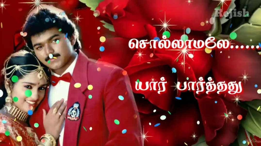 Sollamaley yaar parthathu lovely song | poove unakaga movie | Tamil Whatsapp Status Video