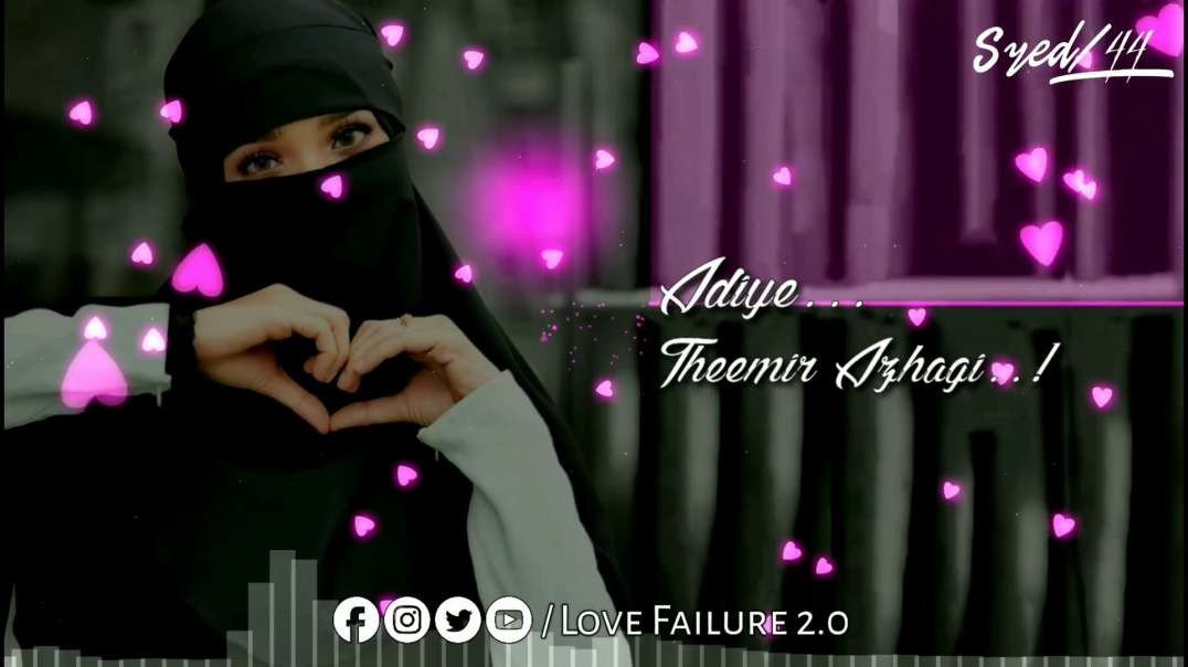 Love Song | Adiye Thimir Azhagi | Naa Unna Parthen