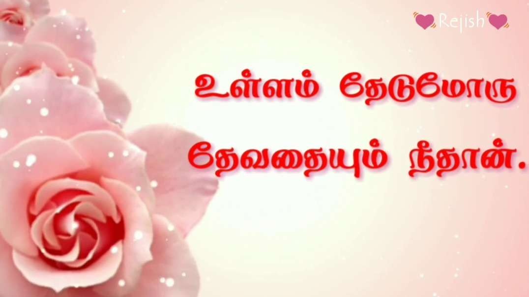 Ennavale ennavale song_ninaithen vanthai movie_Tamil whats app status_ Video