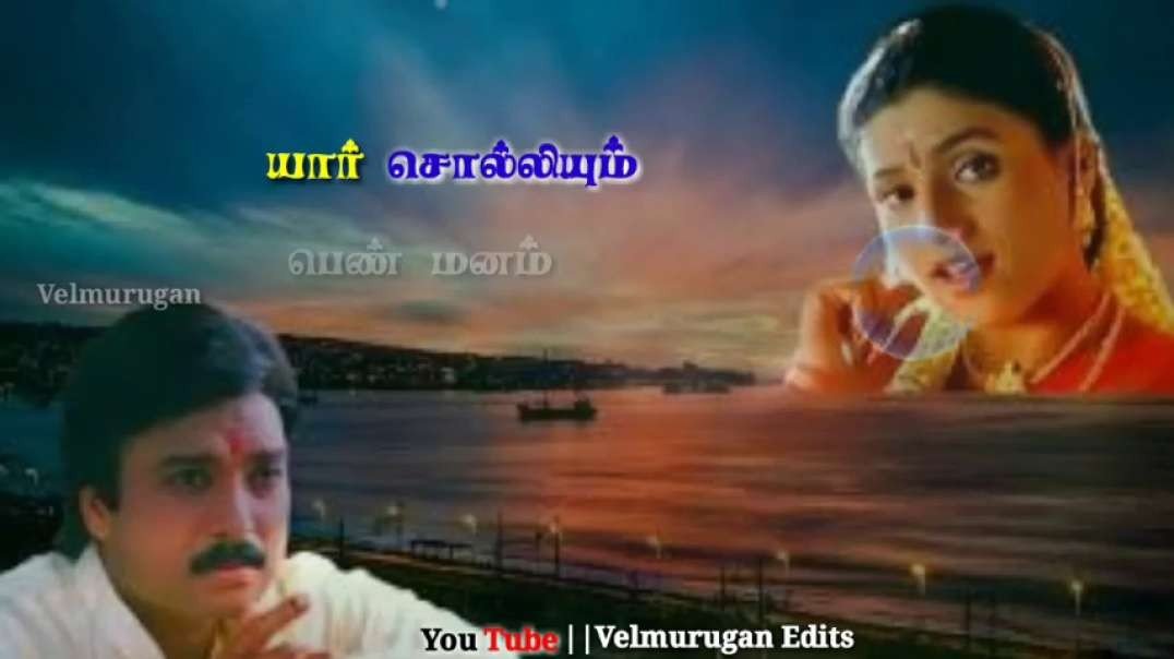 Penkiliye Penkiliye - WhatsApp Status in tamil