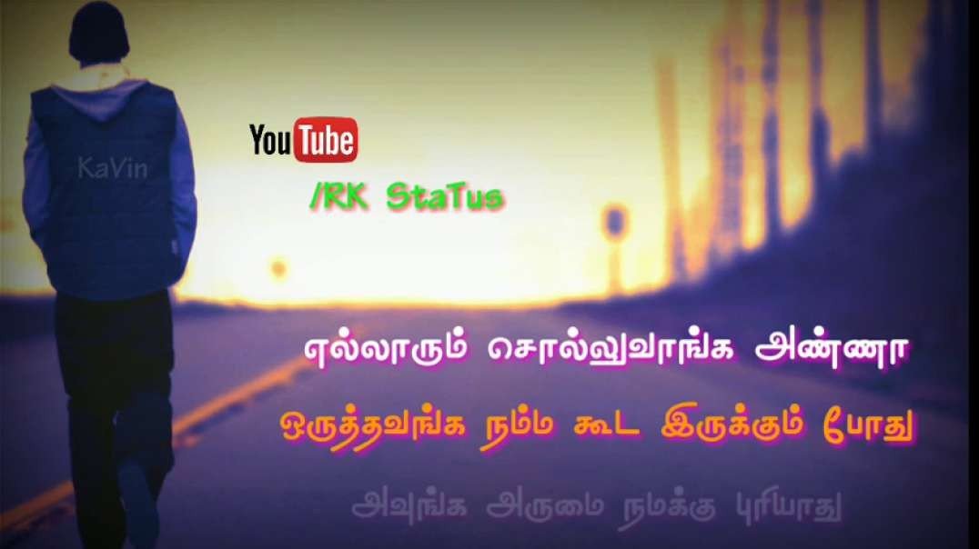 ⁣A Boy feel loneliness  Whastapp Status Video in Tamil