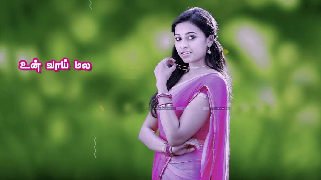 Cochin Maadapura Lyrics -  Unnudan Movie | Tamil Status Video Songs