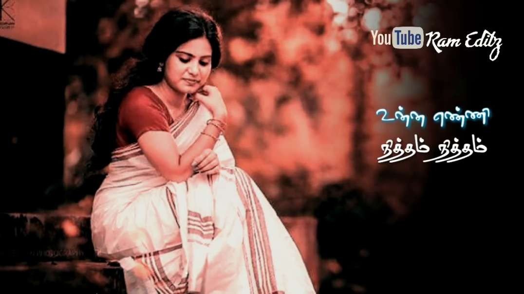 WhatsApp Stutas Tamil __Female  love Status