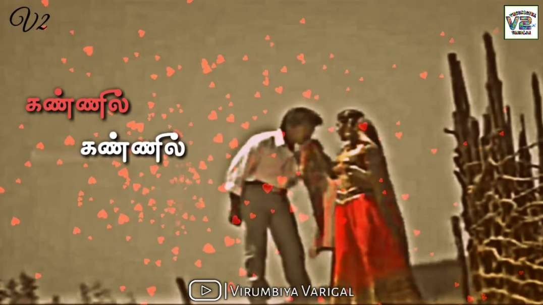 Nilave Nilave  | Periyanna | Love WhatsApp Status Video | Tamil Lyrics Video Status Songs