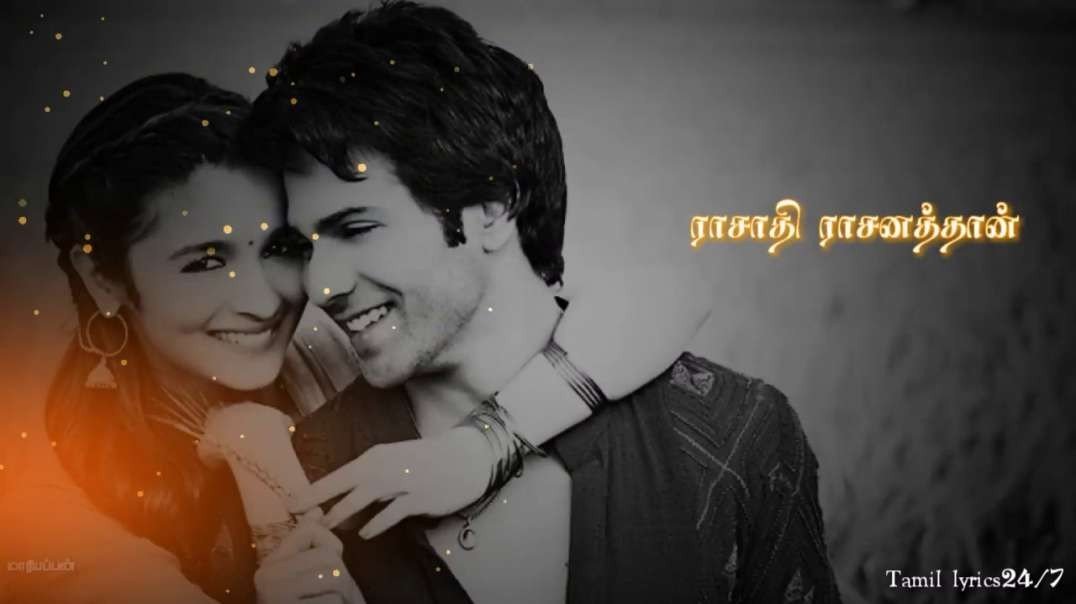 Ilayaraja| Happy birthday Malaysia Vasudevan-Aanpavam-K.s.chitra-Vaali