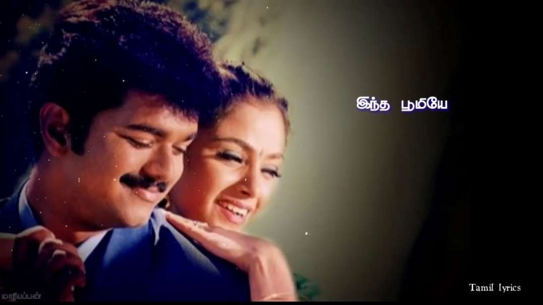 Vijay-| Thulladha manamum Thullum song tamil lyrics whatsapp status -