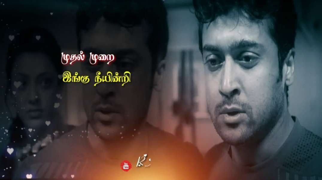 Yaaro Yaaro Naan - Whatsapp status Tamil - Sad status - முதல் முறை இங்கு நீயின்றி