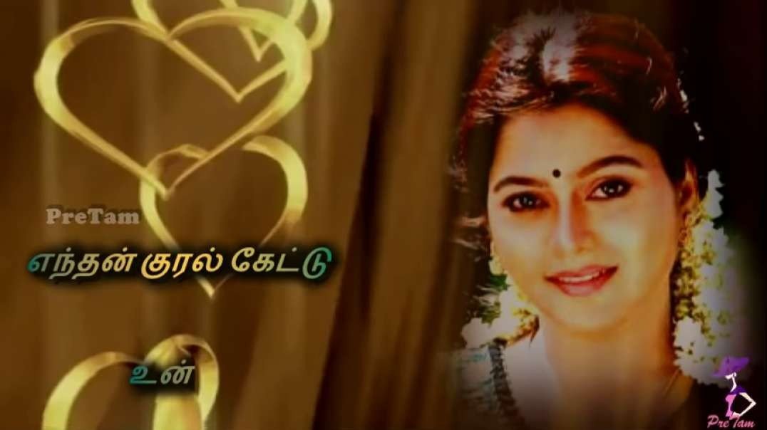 Endhan Kural Whatsapp  StatusSong -- Gokulathil Seethai Movie