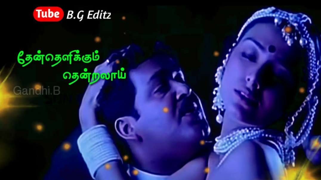 ⁣Whats app status | செம்பூவே பூவே உன் மேகம் நான் வந்தால்