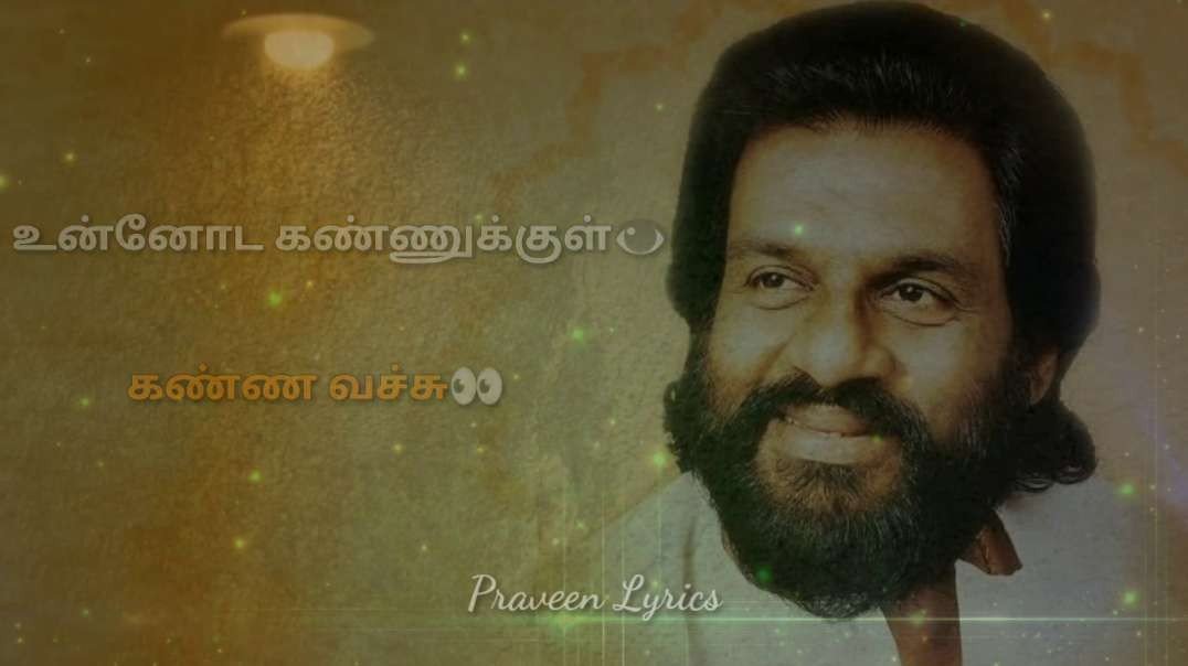 Malai karukayil solai kuyil ondru. |  whatsapp status Download