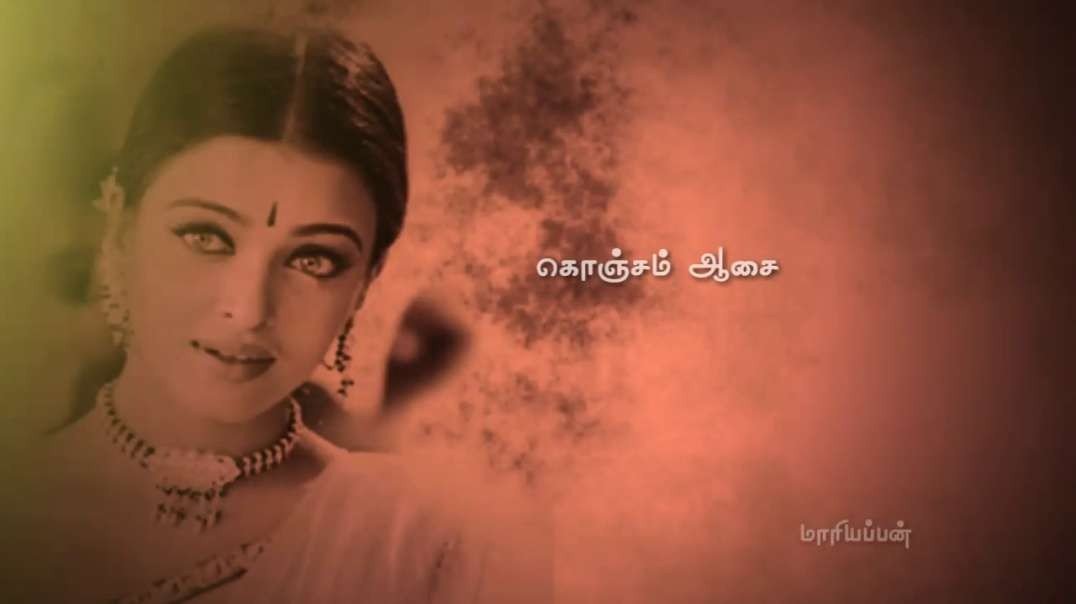 Konjum mainakkale song tamil lyrics video whatsapp status in Tamil