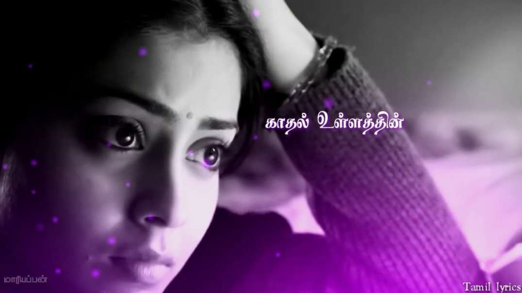 Mettukudi Song Tamil lyrics Status-Karthik-Nagma-Swarnalatha