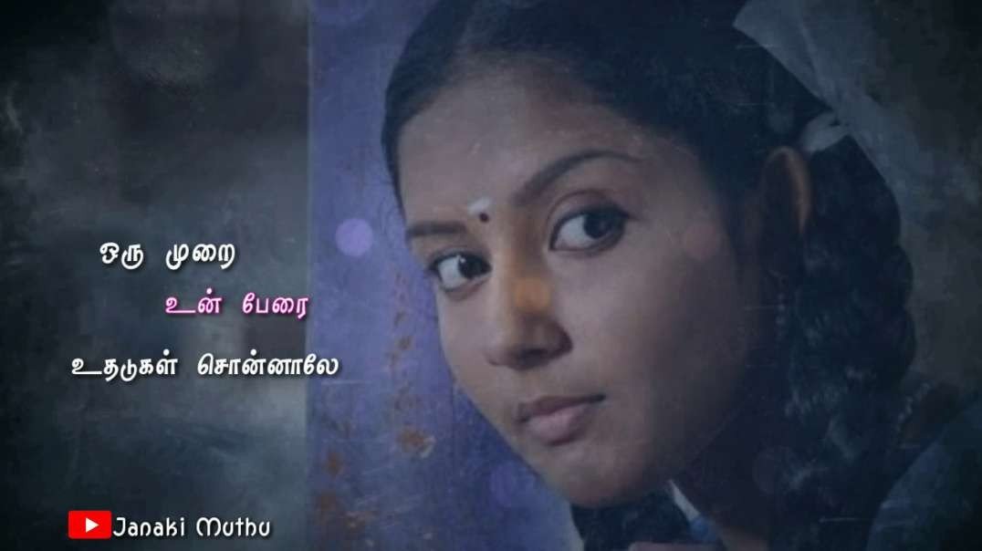 Girl one side luv WhatsApp status in Tamil | Tamil Status