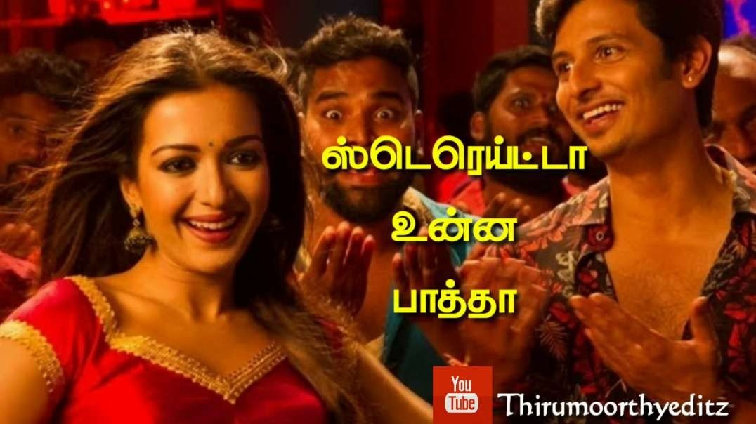 ⁣Oru kuchi oru kulfi - Whatsapp status Tamil video | Tamil love status