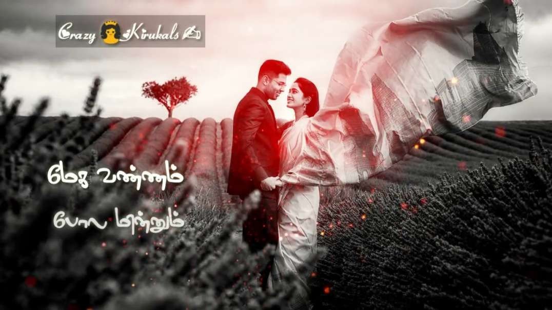 Paatu  Paadava  Paarthu  Pesava | Whatsapp Status Download