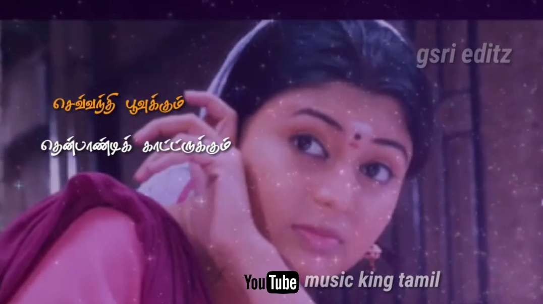 Tamil love status | sevanthi poovukkum thenpandi kaatrukkum