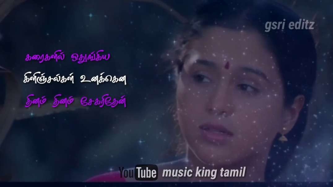 nee varuvai ena parthu parthu kangal female whatsapp status