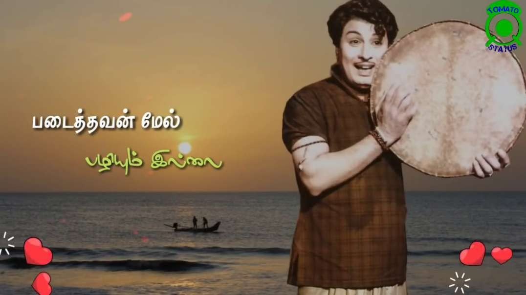 MGR__தத்துவ பாடல் வரிகள் | Whatsapp status Download