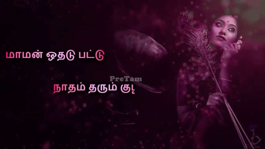 Ooru Sanam  Whatsapp Status Song -- Mella Thirandhathu Kadhavu Movie