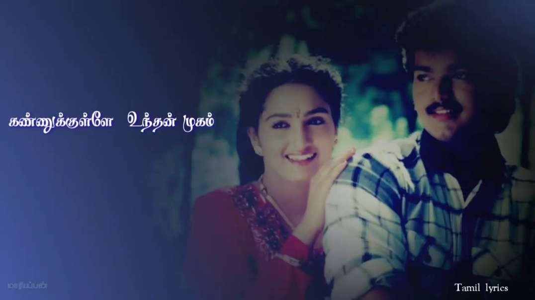 Vijay | Sollamale song Tamil lyrics whatsapp status--Poove unakaaga