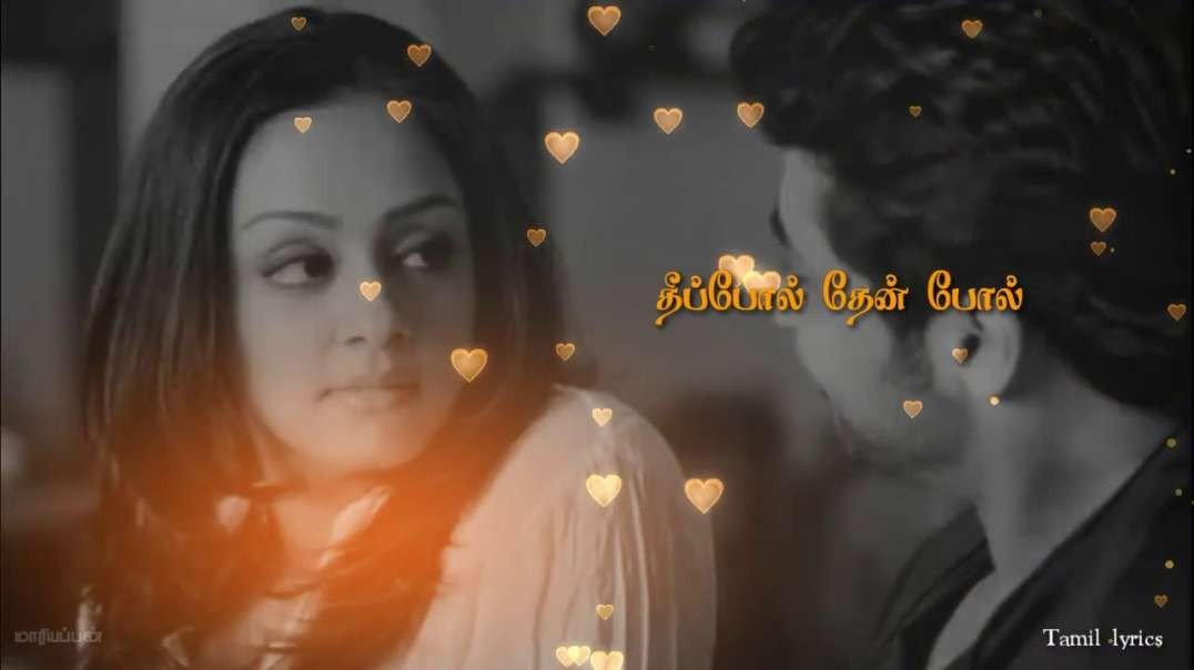 Pachaikili Muthucharam song Tamil lyrics status-